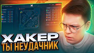 ПОРЖАЛ С МОШЕННИКОВ С ЧИТАМИ DOTA 2! разоблачение УГАРНЫХ МОШЕННИКОВ!