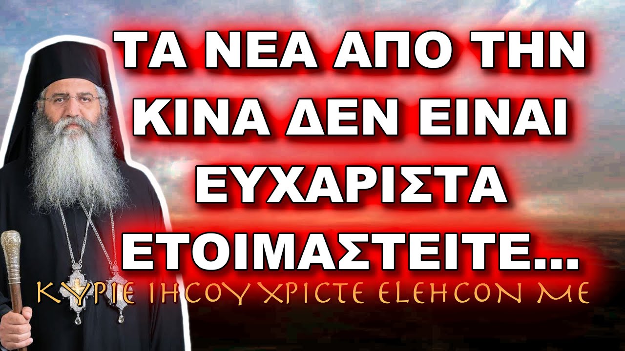 εισαγωγη