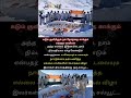 ஒரு சல்யூட் இவர்கள் தியாகத்திற்கு | #090 | #indianarmy #pongal2026 #sadlife #sadness #army #sad