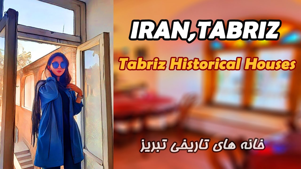 IRAN: visiting TABRIZ'S famous historic houses