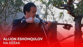 Alijon Eshonqulov - Na Kerak (Jonli Ijro) | Алижон Эшонкулов - На Керак (Жонли Ижро)