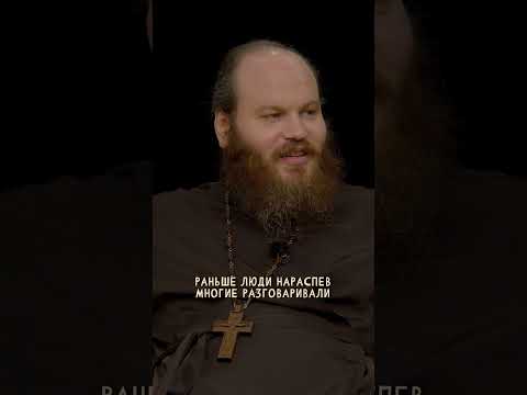 БАТЮШКА ЧИТАЕТ КАСТУ