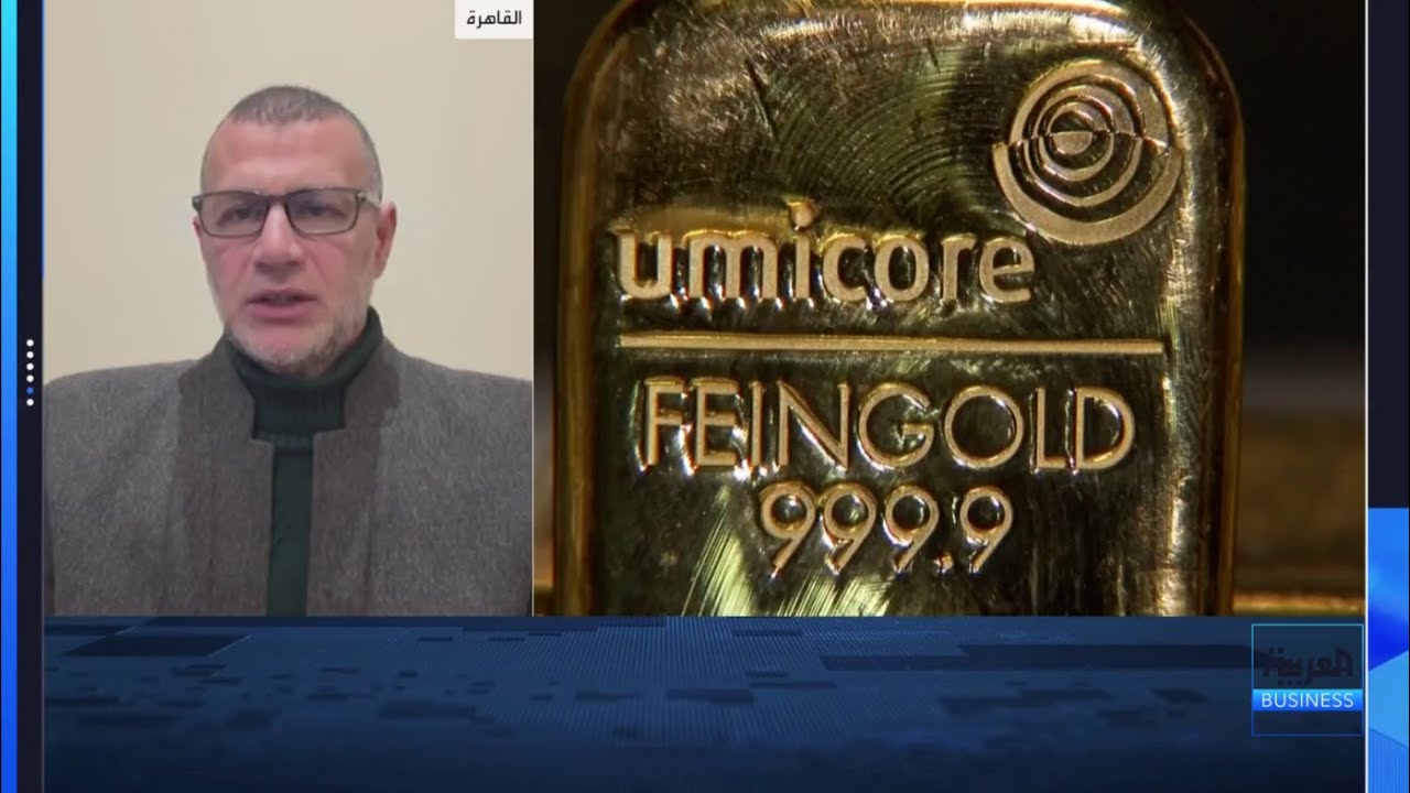 مؤشر الدولار يستعيد مكانته كملاذ آمن ويضغط على أسعار الذهب