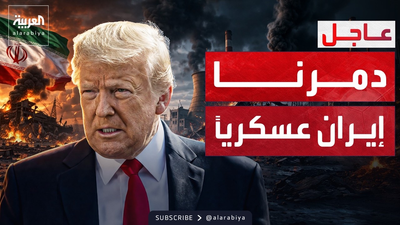 ����: ������ ����� ����� ������ ��������� ���� ���� �����
 - نشر قبل 9 دقيقة