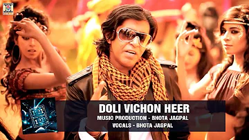 DOLI VICHON HEER - B21 & SARDOOL SINKANDER - OFFICIAL VIDEO