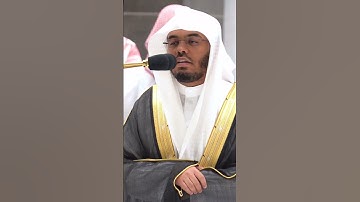 وتحشرون إلى جهنم وبئس المهاد~تلاوة خاشعة للشيخ ياسر الدوسري من صلاة الفجر اليوم-التلاوة كاملة بالوصف