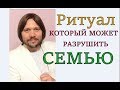 Почему после свадьбы бывает развод