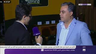 تعليق نائب رئيس نادي النصر صلاح عبد الدائم على قرعة الكونفدرالية ٢٠١٩-٢٠٢٠