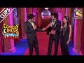 Sunil Wants To Learn English From Kapil | Comedy Circus Ke Ajoobe