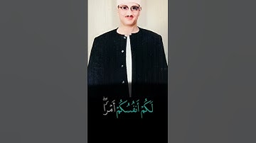 وَجَاۤءُو عَلَىٰ قَمِیصِهِۦ بِدَمࣲ كَذِبࣲۚ|المنشاوي|سورة يوسف