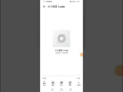 【音痴が歌ってみた】新時代
