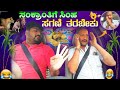 ಸಿಂಹ ಸಗಣಿ ತರಬೇಕು I Tharle car I Car prank I car comedy I kannada prank I prank video I car prank I