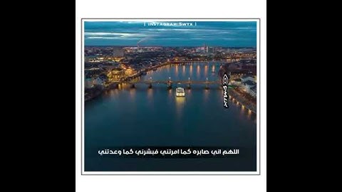 أجمل حالات واتس قرآن كريم تجعلك ترتاح نفسياً  #حالات_واتس_قرآن