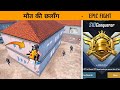 😤 मौत का कुआ - Former Top Conqueror Player of Asia | 18 Kills | Gamexpro