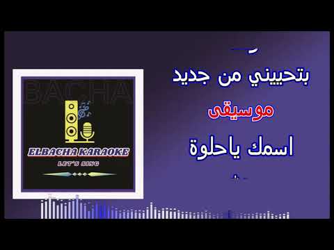 ميدلي رقص عازز علي النوم