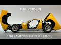 LAMBORGHINI MIURA 1/24 HASEGAWA build  [Full version]