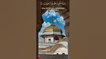سورة غافر (الايه 62:60) تلاوه مؤثره لياسر الدوسري | (60:62) Surah Ghafir verse |  #قران_كريم