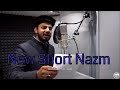 Murtaza mannan short nazm new  ahmadiyya poems  ahmadistudio