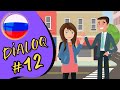 🇷🇺 Rus Dilində Dialoq #12 (&quot;Где метро?&quot;)