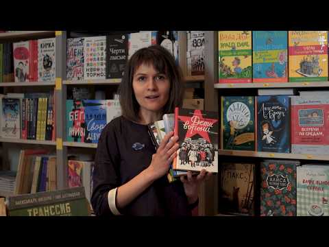 Серия книг Юлии Яковлевой «Ленинградские сказки»