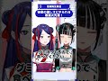 【少女革命計画】後輩の優しさにやられる春猿火先輩！【切り抜きshort】#佳鏡院生放送
