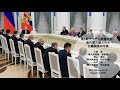 第5期プーチン政権始動：新内閣の顔ぶれと日露関係の今後
