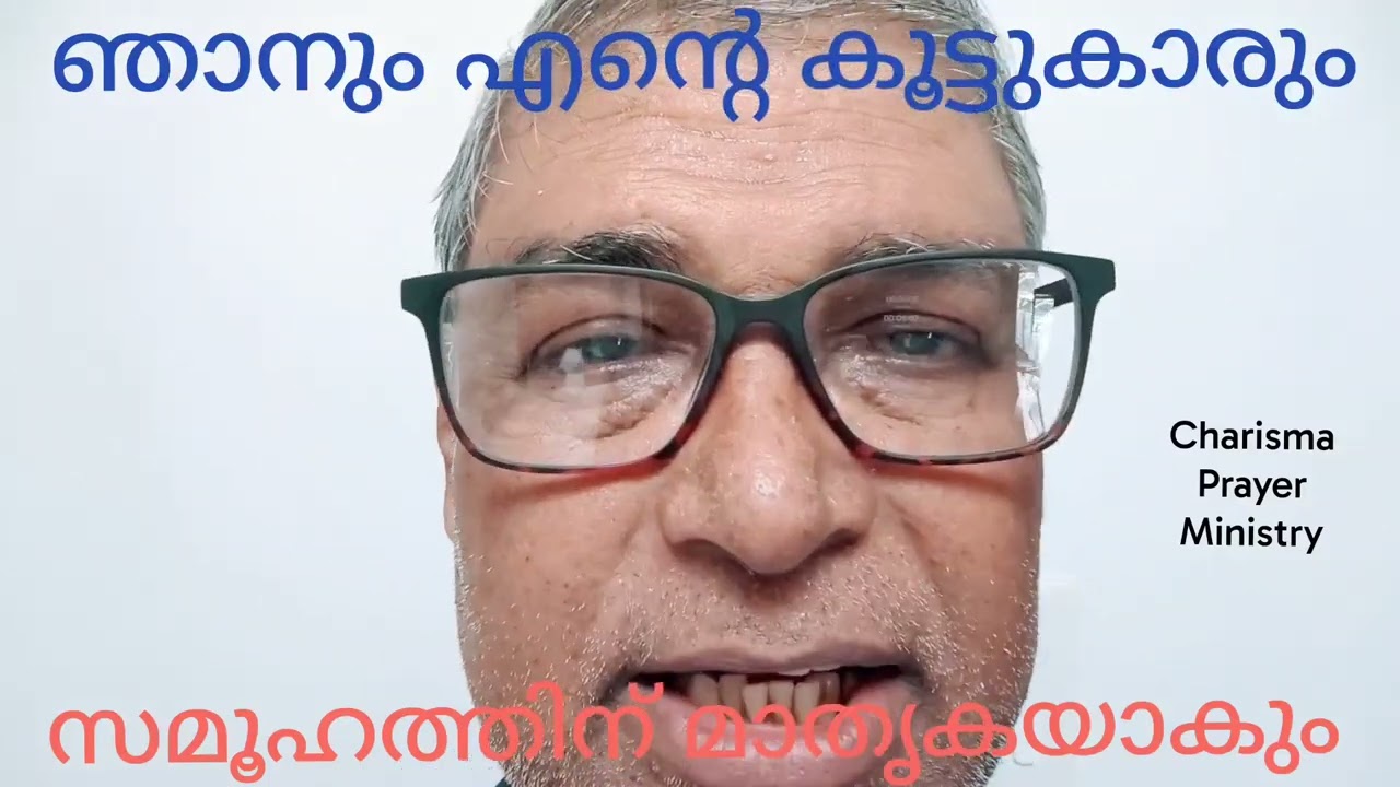 ഒരിക്കലും പാടില്ല Pr. Sunny Mavelikara 