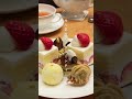 OZなら期間限定で15%オフ💗帝国ホテル 東京のアフタヌーンティー🍰