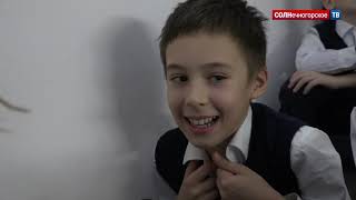 В Солнечногорске детей учат раздельному сбору мусора В Солнечногорске детей учат раздельному сбору мусора