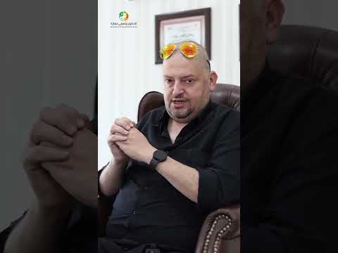 مقابلة مع مريض أجرى عملية تحويل مسار { SAS J } اجريت هذه العملية لأول مرة على يد الدكتور وصفي جعارة.