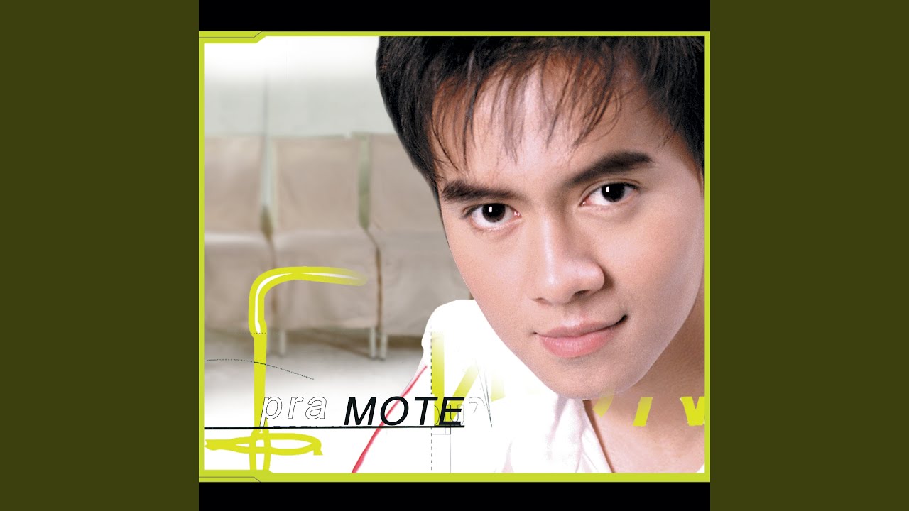 คอย - YouTube Music