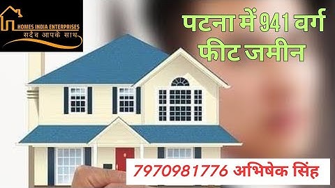 Residential plot for sale in patna #patna #home #property #house #plot