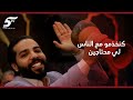 سيمو جوكر وكمال هريمو فرحانين بالمشاركة فزفاف خيري كنخذمو مع الناس لي محتاجين سيمو جوكر وكمال هريمو فرحانين بالمشاركة فزفاف خيري كنخذمو مع الناس لي محتاجين