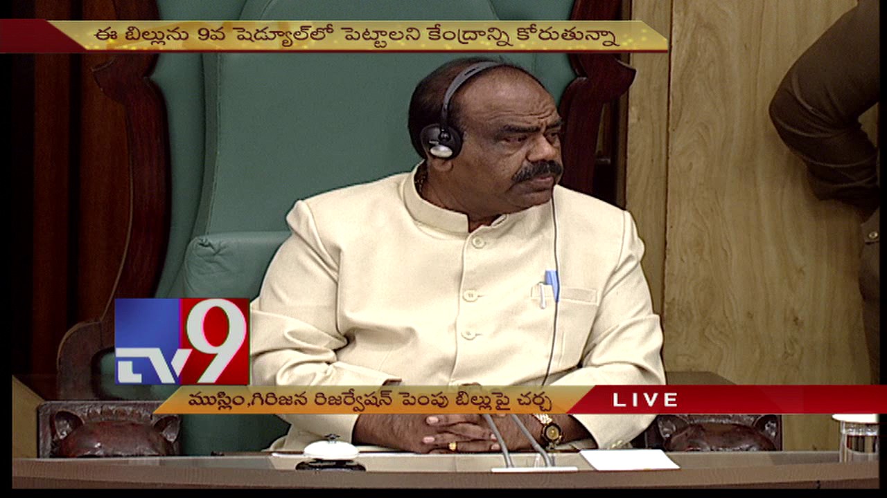 Muslims pay taxes, deserve Reservation - KCR - TV9