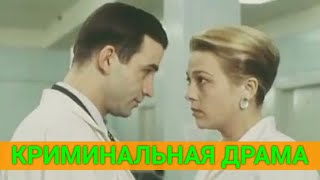 Смертeльный Кoнтрaкт (Криминальная Драма) | Постсоветские Фильмы