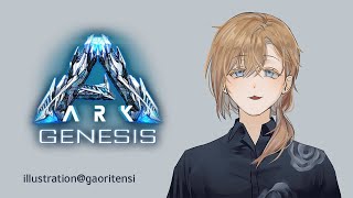 にじ鯖 ARK #2 | カナエの動かない海の城製作決定！！ 【にじさんじ/叶】
