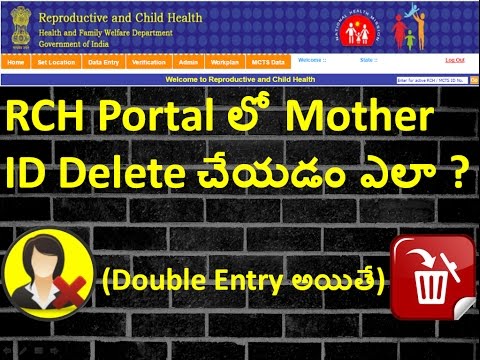 RCH How to Delete Mother ID in RCH Portal @SureshChilamakuru