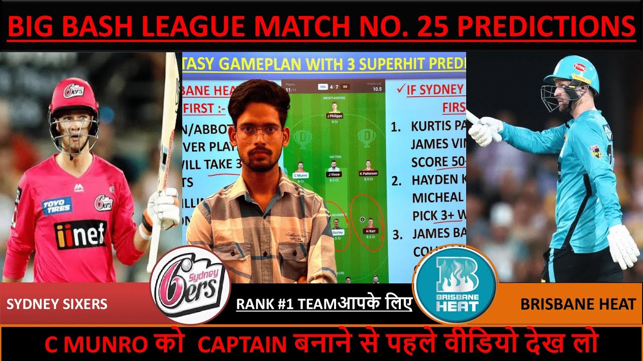 hea-vs-six-dream11-team-prediction-hea-vs-six-dream11-hea-vs-six