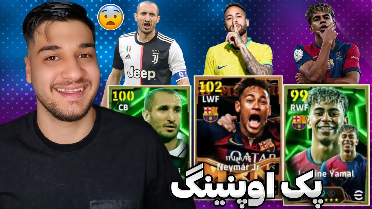 15000 سکه برای همه پکا زدم 🔥😱 سوپر بیگ تایم نیمار🇧🇷