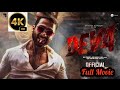 Deva full Hindi movie l Shahid Kapoor | Pooja Hegde | Rosshan Andrrews