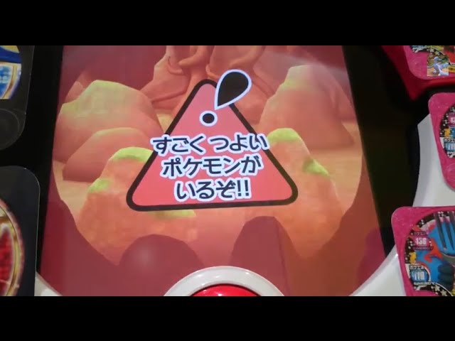 ザ ポケモントレッタ04弾 ｌグラードン戦 神奇賽貝tretta Youtube