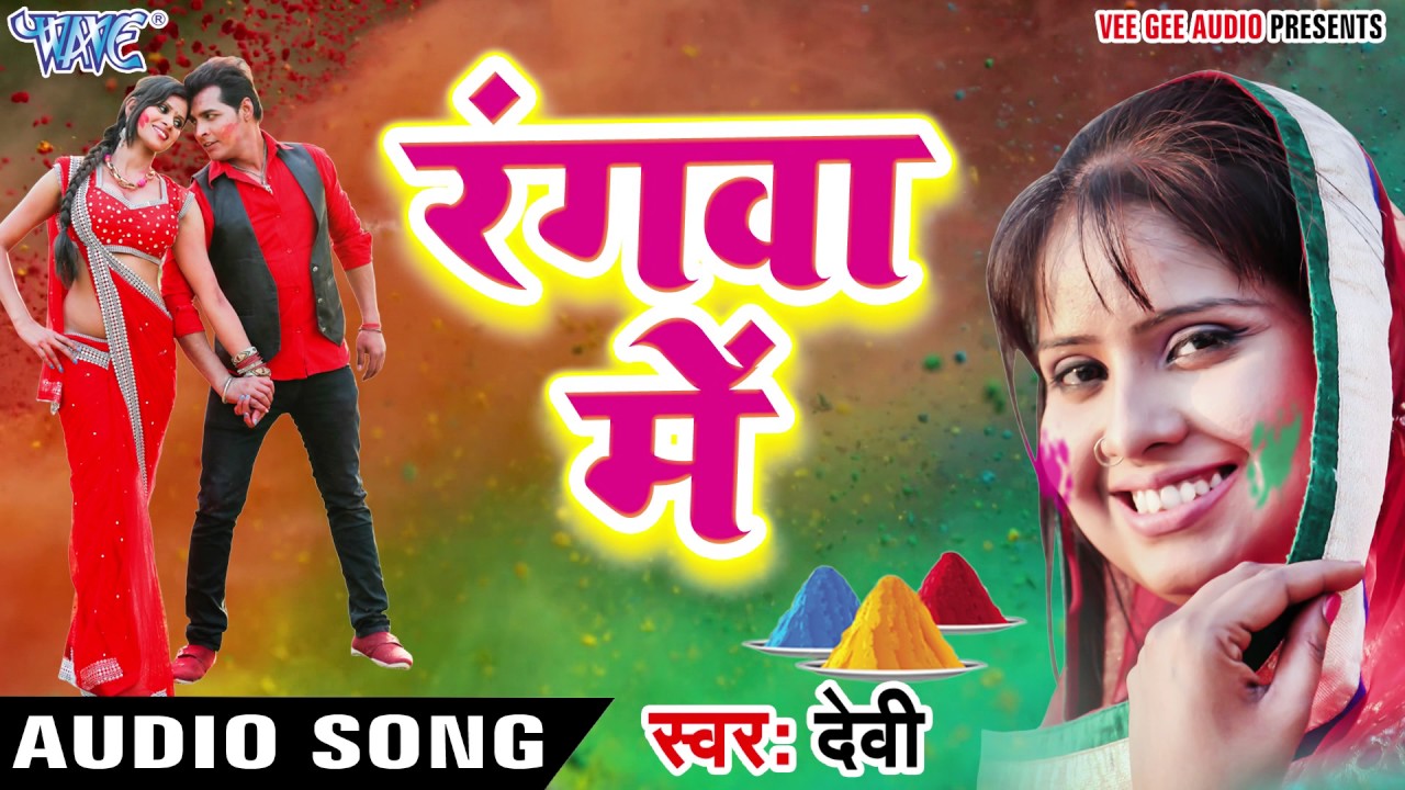 Dilwale audio songs download