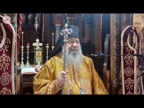 «Ὁ Θεός, ἱλάσθητί