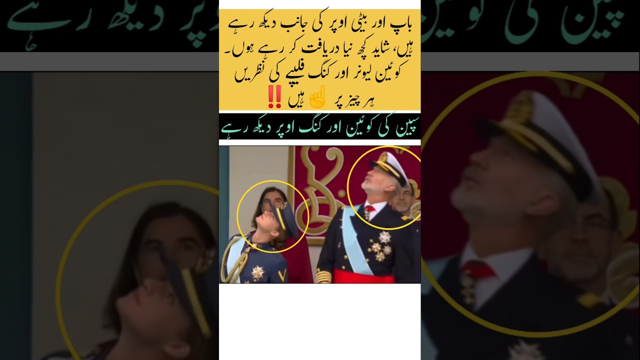 Spain's Queen and King Observing Something New