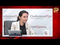 Анастасия Удальцова: Грудинин останется с КПРФ и мы будем его поддерживать