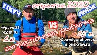 ЗАПРЕЩЁННАЯ РЫБАЛКА / БЕШЕНЫЙ КЛЁВ ЛЕНКОВ / ОТКРЫТИЕ ВОДОМЁТНОГО СЕЗОНА 2020