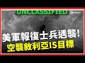伊朗鎮壓與抗議