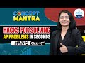 Arithmetic Progression HACKS You Wish You Knew Earlier! 🤯 Class 10 Maths | Concept Mantra