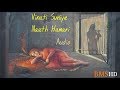 VINATI SUNIYE NAATH HAMARI (Audio)