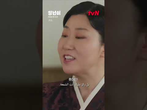 مسلسل جيونغ نيون النجمة ولدت أعلان الحلقة 7  7    